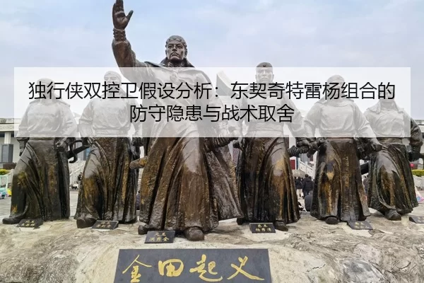 du-xing-xia-shuang-kong-wei-jia-she-fen-xi-dong-qi-qi-te-lei-yang-zu-he-de-fang-shou-yin-huan-yu-zhan-shu-qu-she-3-145.jpg
